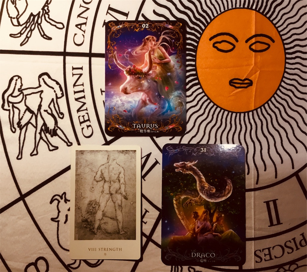 f:id:fortune8927:20191211144806j:image