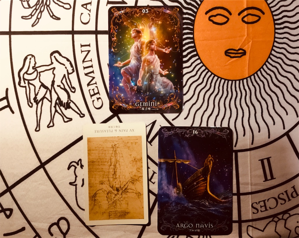 f:id:fortune8927:20191211145505j:image