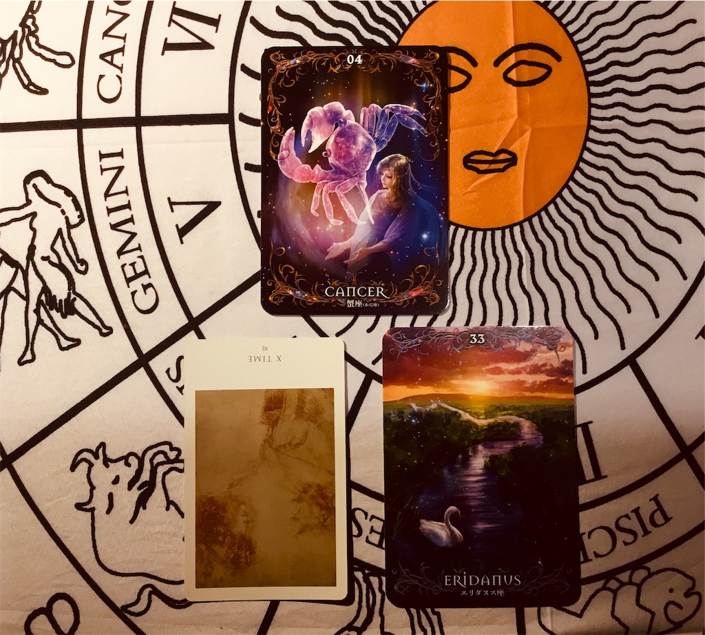 f:id:fortune8927:20191211145923j:image