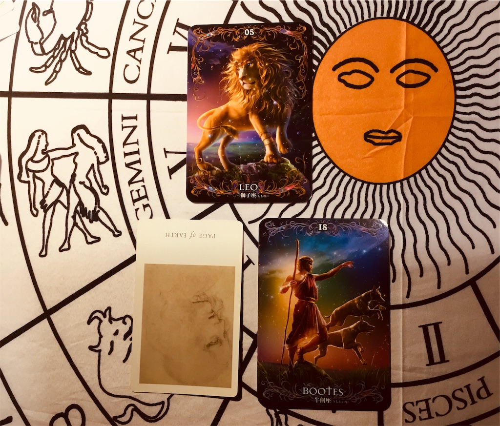 f:id:fortune8927:20191211150711j:image