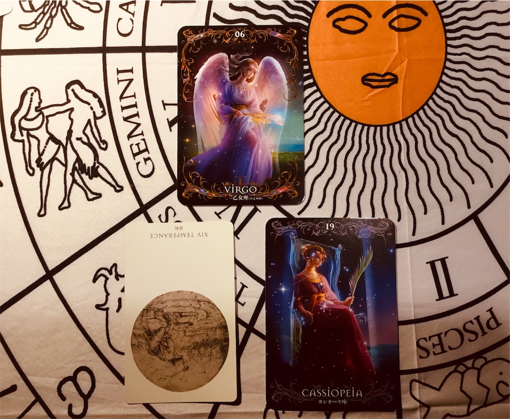 f:id:fortune8927:20191211174238j:image