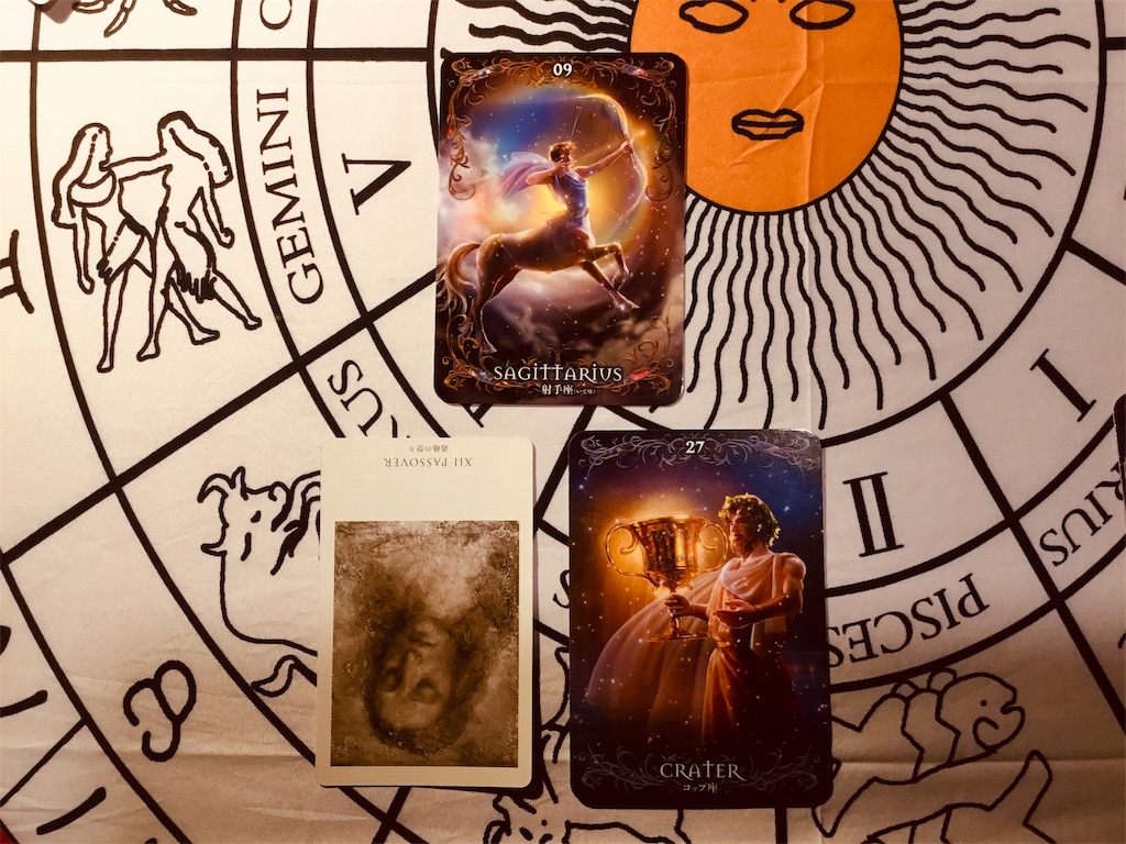 f:id:fortune8927:20191211180624j:image