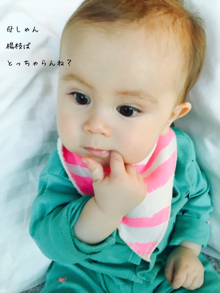 赤ちゃんが歯がムズムズする様子