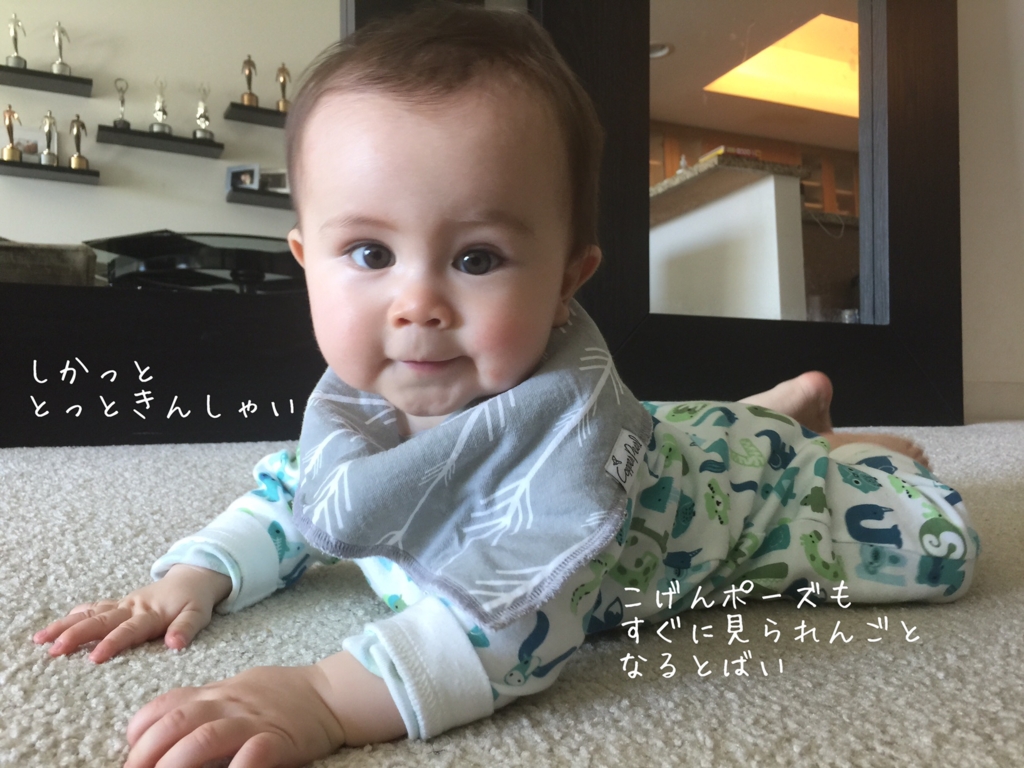 f:id:fortymomtobe:20161013005454j:plain