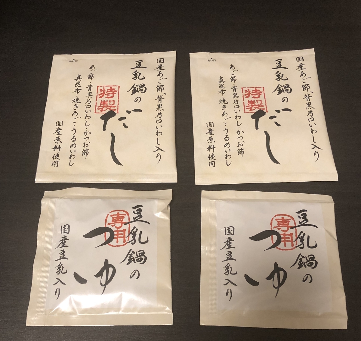 f:id:foruswalk:20200113152944j:plain f:id:foruswalk:20200113152944j:plain