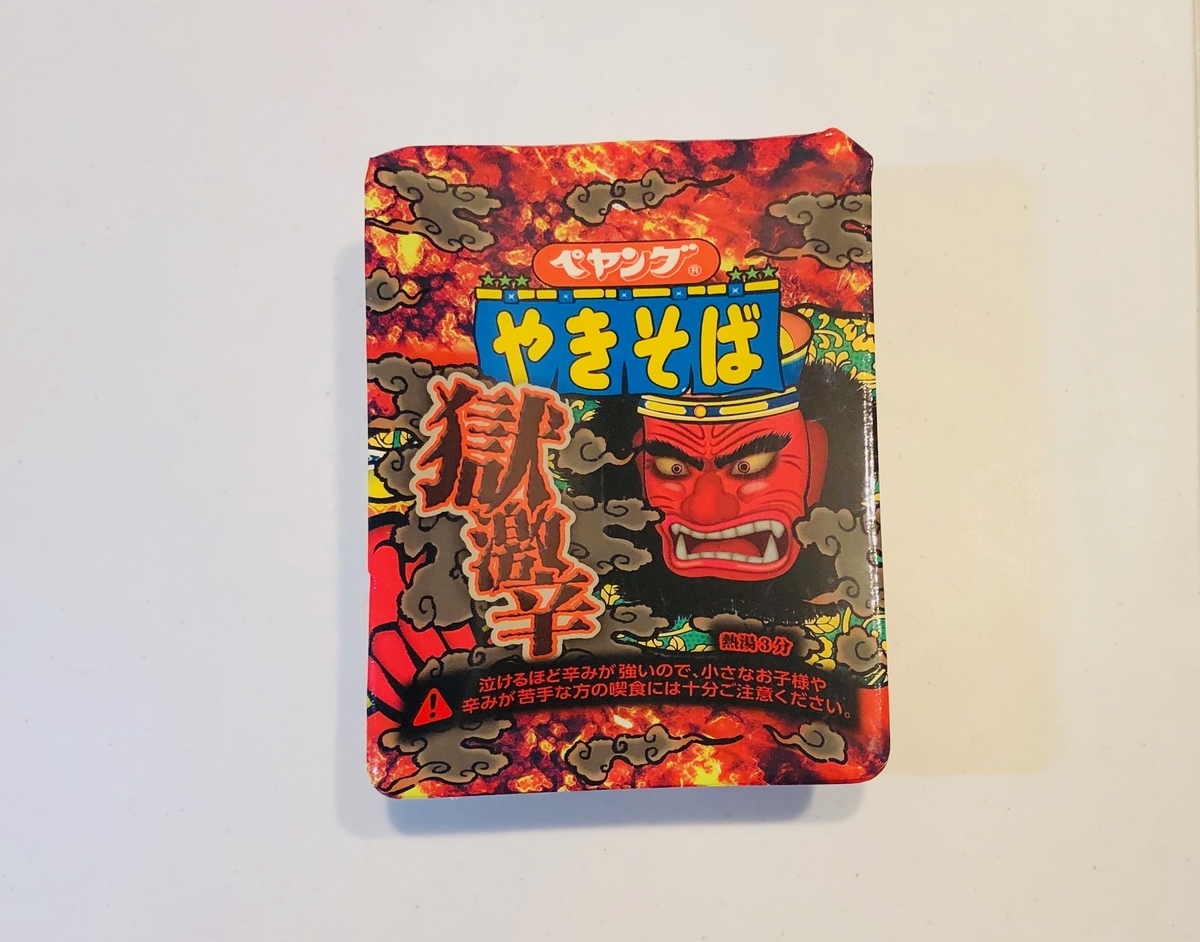 f:id:foruswalk:20200309190644j:plain