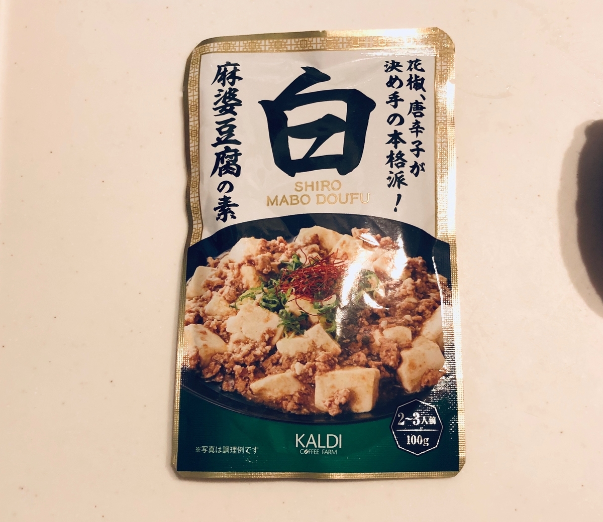 f:id:foruswalk:20200319113626j:plain