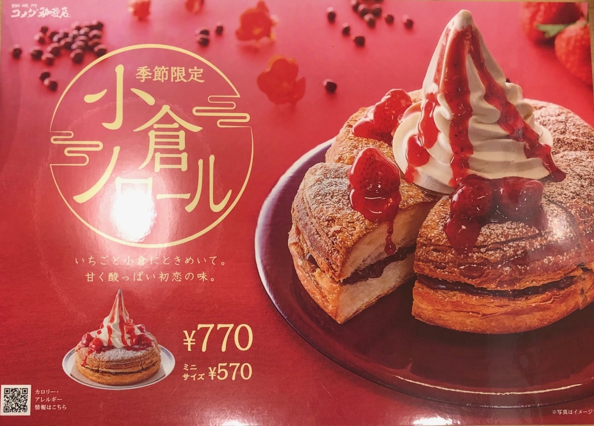 f:id:foruswalk:20200322174113j:plain