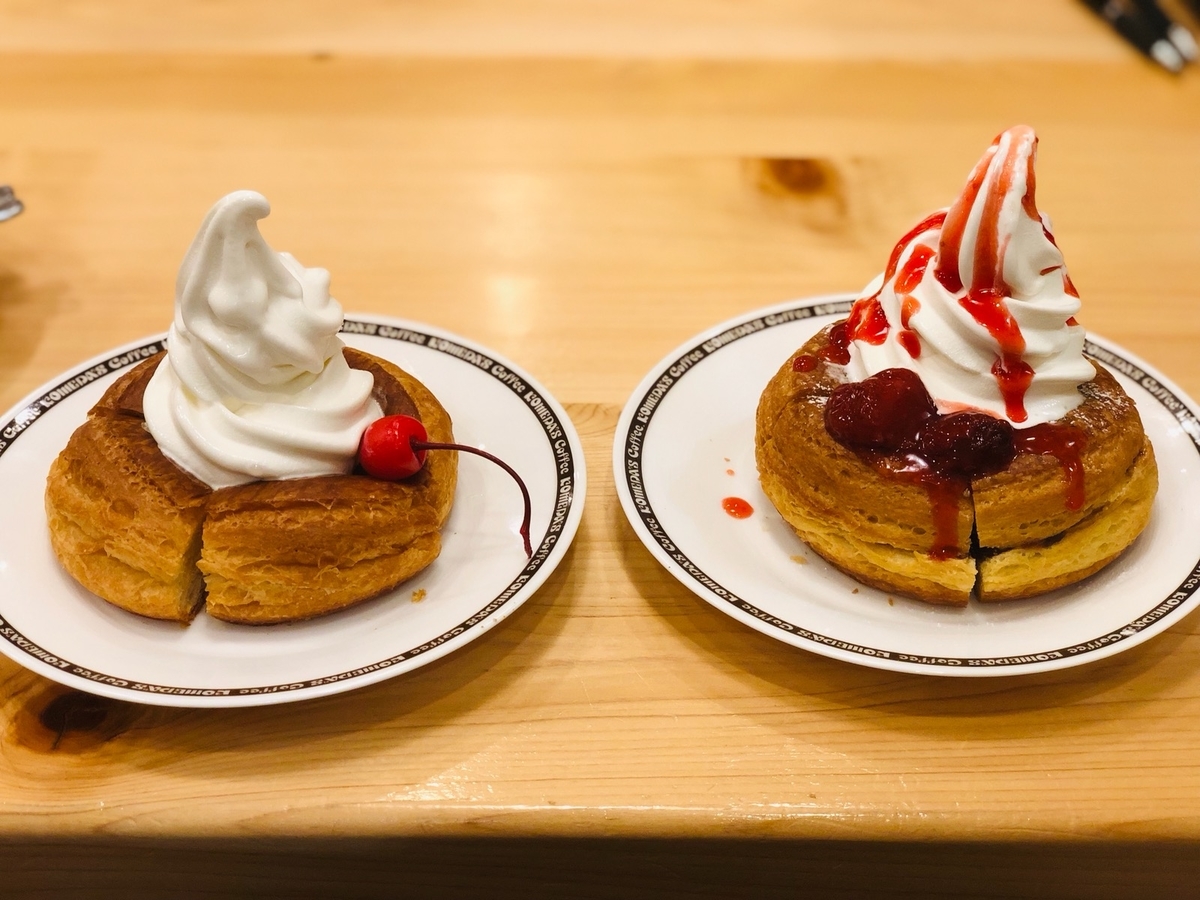 f:id:foruswalk:20200322174912j:plain