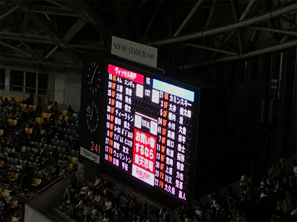 f:id:forzagamba2907:20180812153405j:image