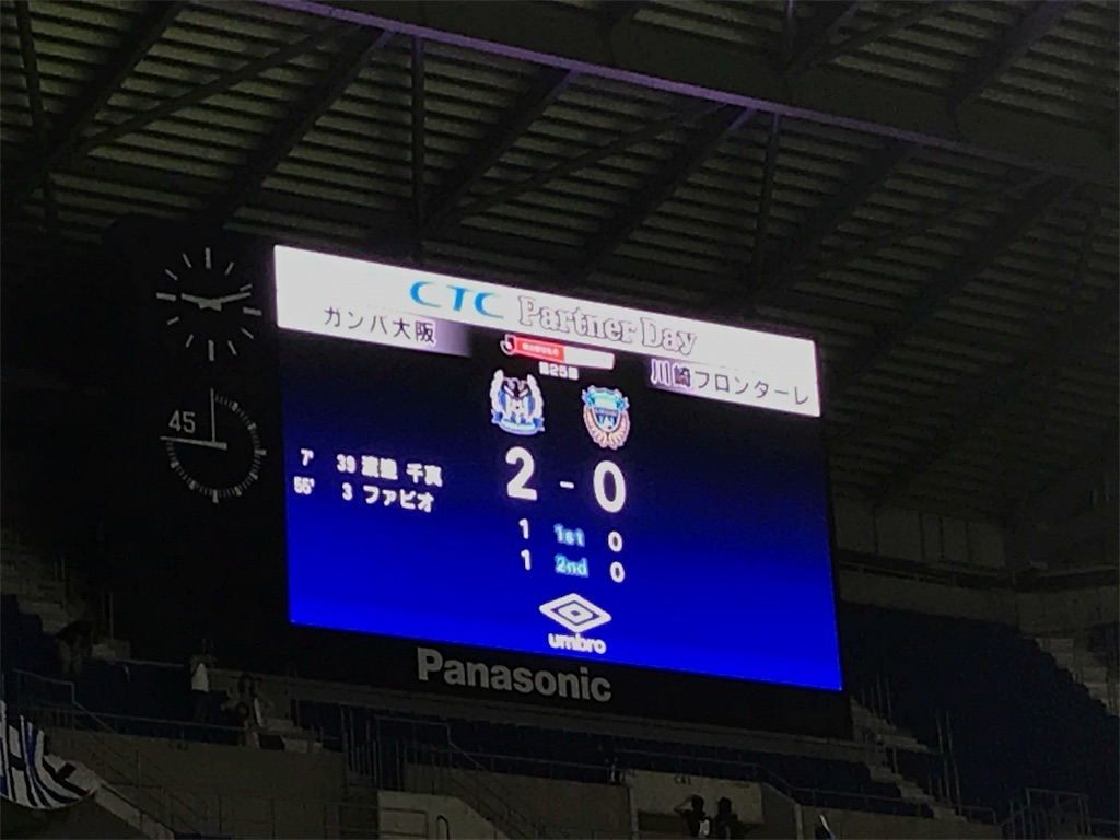 f:id:forzagamba2907:20180902013124j:image