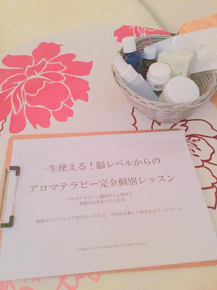 f:id:fossetteweb:20180322222941j:plain f:id:fossetteweb:20180322222941j:plain