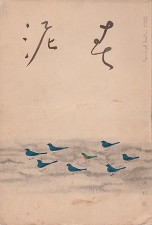 f:id:foujita:20151028222826j:image f:id:foujita:20151028222826j:image