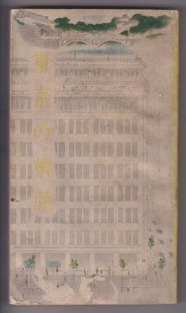 f:id:foujita:20151028222827j:image f:id:foujita:20151028222827j:image