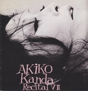 f:id:foujita:20170705221108j:image f:id:foujita:20170705221108j:image