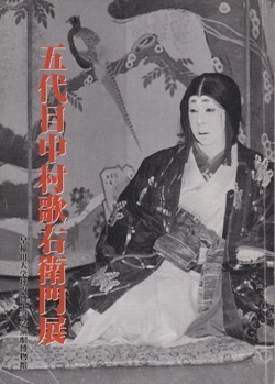 古い戸板　明治期 戸板康二と歩く東京：千駄ヶ谷、代々木山谷から明治神宮へ（前篇