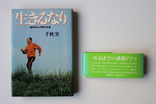 f:id:foujita:20190525102037j:image