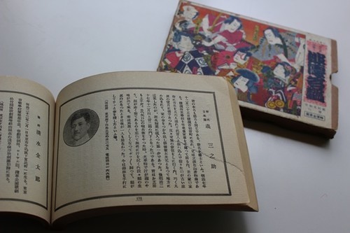 1940年代の本所緑町の寿座（寿劇場）。戦時下の芝居好きが集った東京