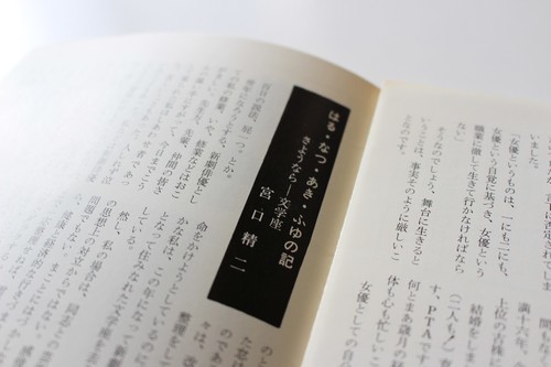 f:id:foujita:20200811143118j:image