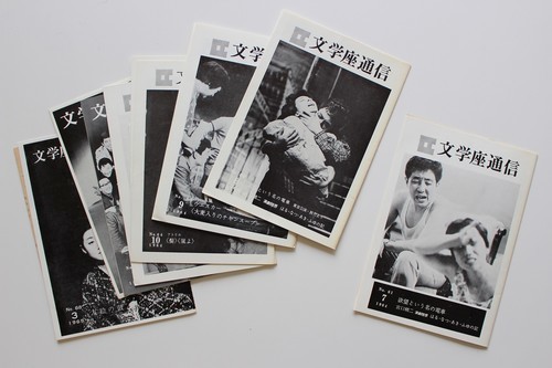 f:id:foujita:20200811143158j:image