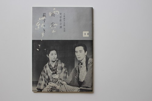 f:id:foujita:20200811143207j:image
