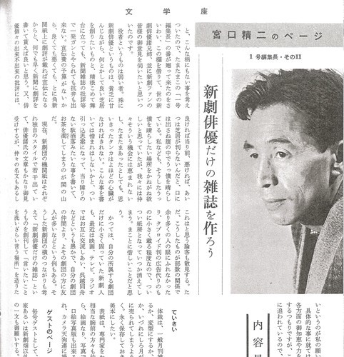 f:id:foujita:20200811143221j:image
