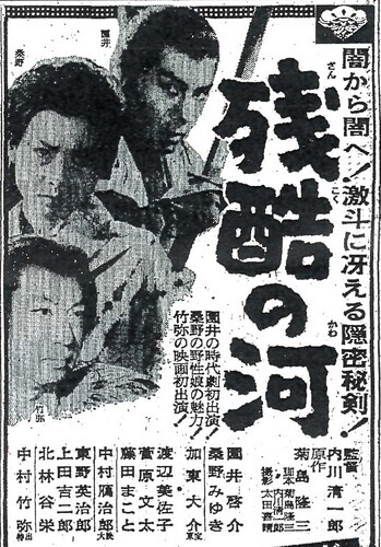 柴田又太郎 油絵 数多い 【かごの小菊】 柴田又太郎 油絵 数多い 【かごの小菊】