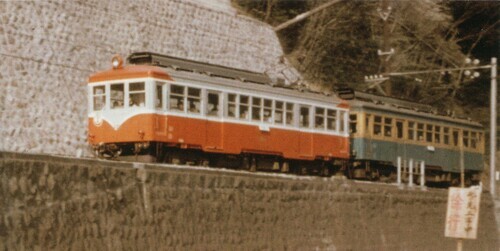 昭和レトロ相鉄線 小田急線箱、根登山鉄道鉄道、国鉄線乗車券 コレクション