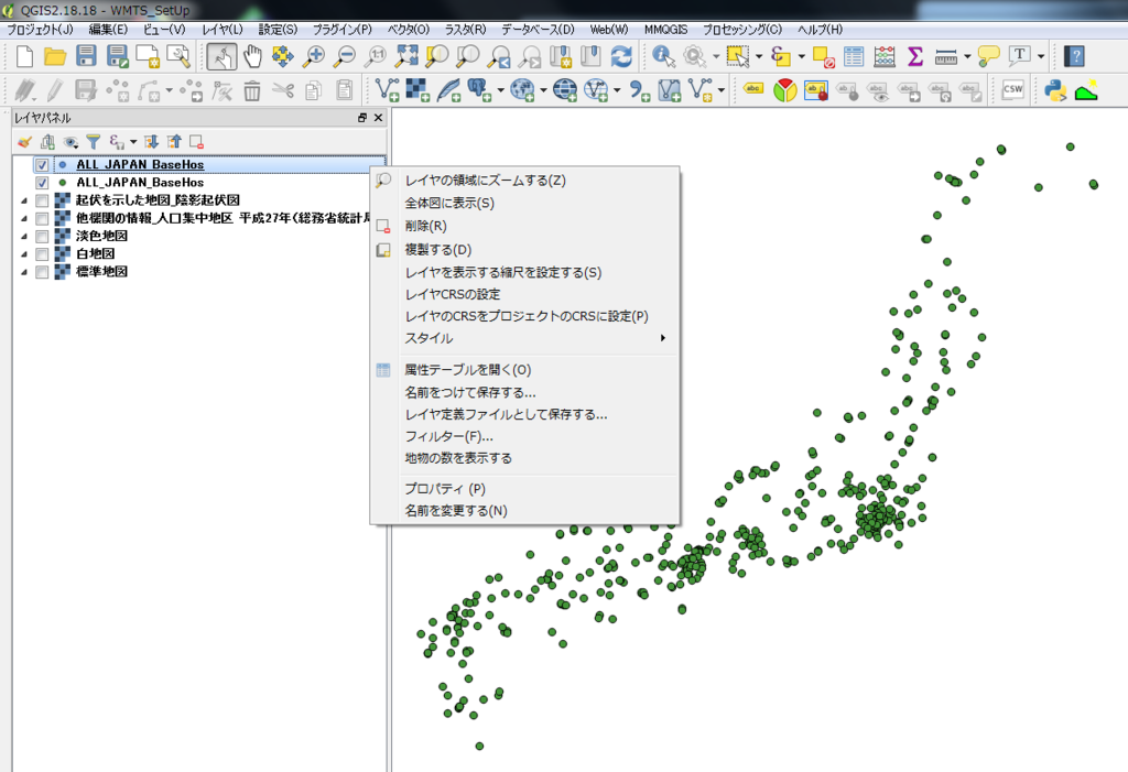 レイヤパネルの右クリックメニュー(コンテキストメニュー)でレイヤを削除