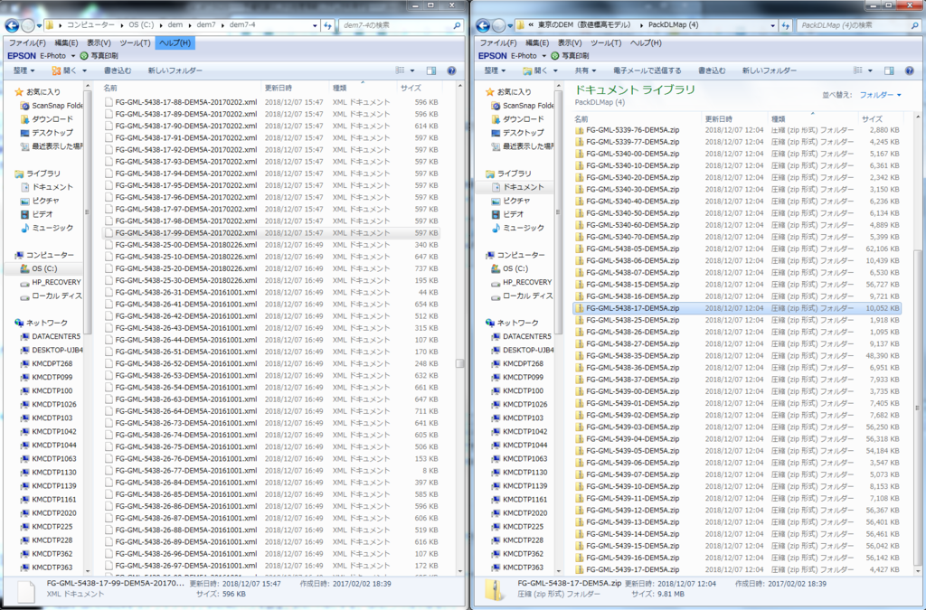 XMLファイルの名前とzipのファイル名がどちらも6桁の数字を利用していることから確認が容易にできる。