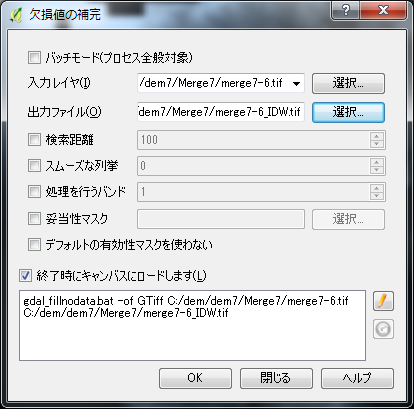 入力レイヤと出力ファイルの設定のみ行ってテスト実行
