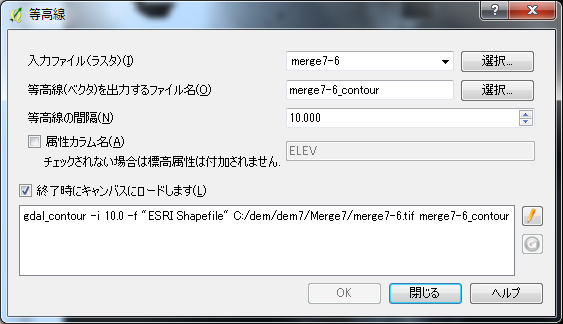 入力ファイル(ラスタ)(I)と、等高線(ベクタ)を出力するファイル名(O)を指定して実行。
