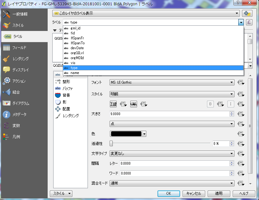 この設定を「0001」から「0004」の全てのレイヤで行う。