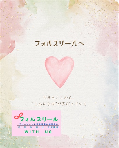 f:id:foulesourire:20251015105236j:image
