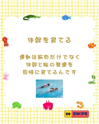 f:id:foulesourire:20251027083628j:image