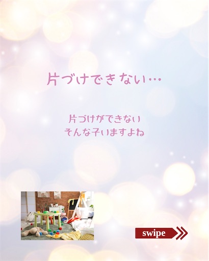 f:id:foulesourire:20251105182437j:image