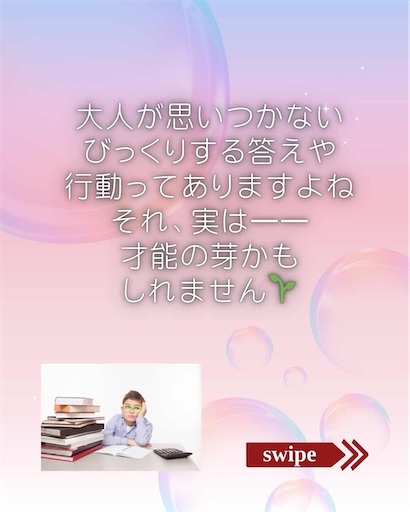 f:id:foulesourire:20251125203257j:image