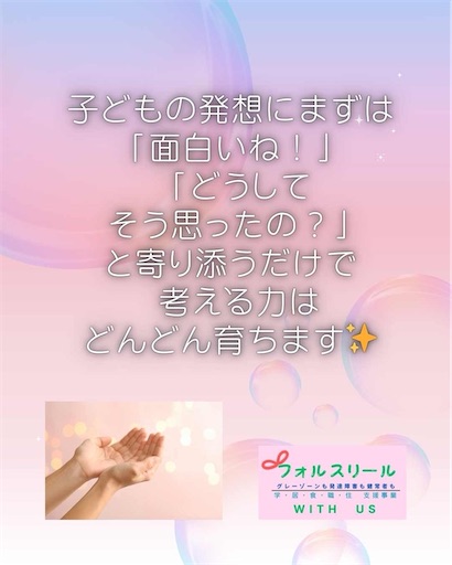 f:id:foulesourire:20251125203314j:image