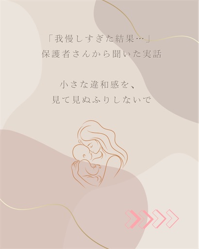 f:id:foulesourire:20251126181122j:image