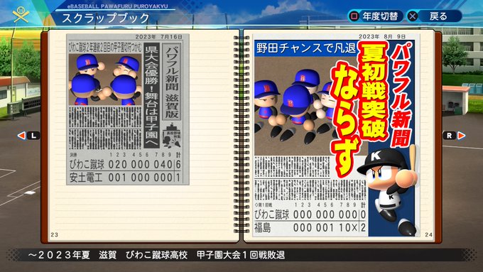 f:id:foulfalsetto:20200714095019j:plain
