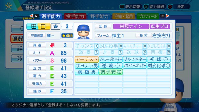 f:id:foulfalsetto:20200720092301j:plain