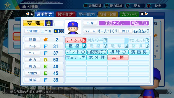 f:id:foulfalsetto:20200721100953j:plain