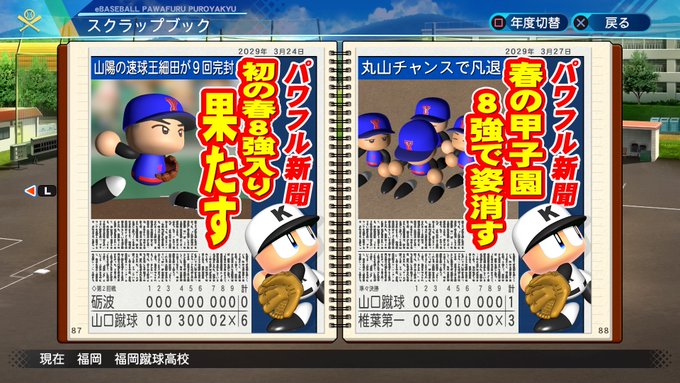 f:id:foulfalsetto:20200721101954j:plain