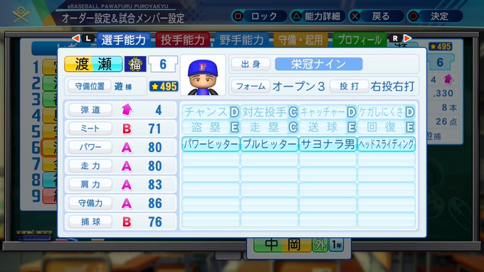 f:id:foulfalsetto:20200721103154j:plain