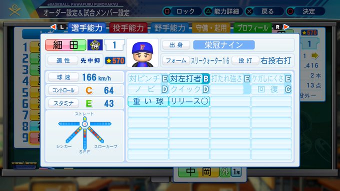 f:id:foulfalsetto:20200721103835j:plain