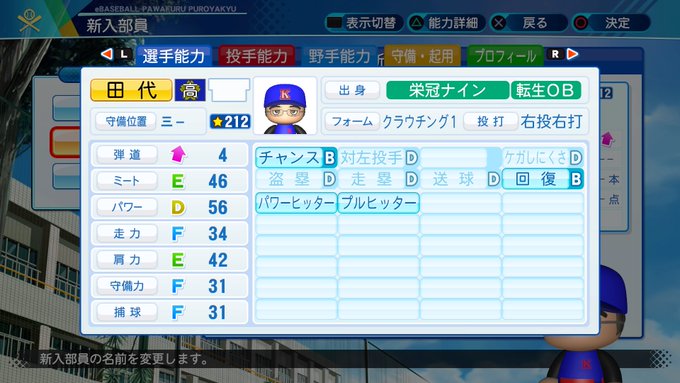 f:id:foulfalsetto:20200911143543j:plain
