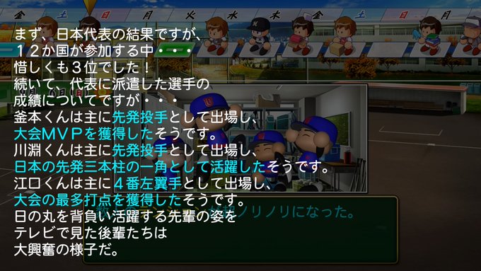 f:id:foulfalsetto:20201209103418j:plain