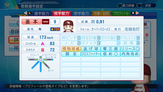 f:id:foulfalsetto:20201209103437j:plain