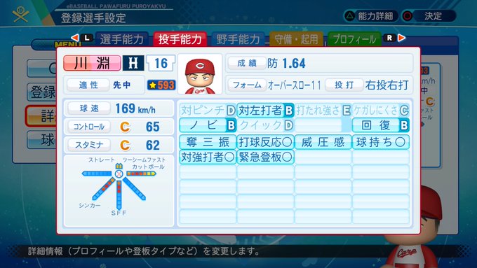 f:id:foulfalsetto:20201209103450j:plain