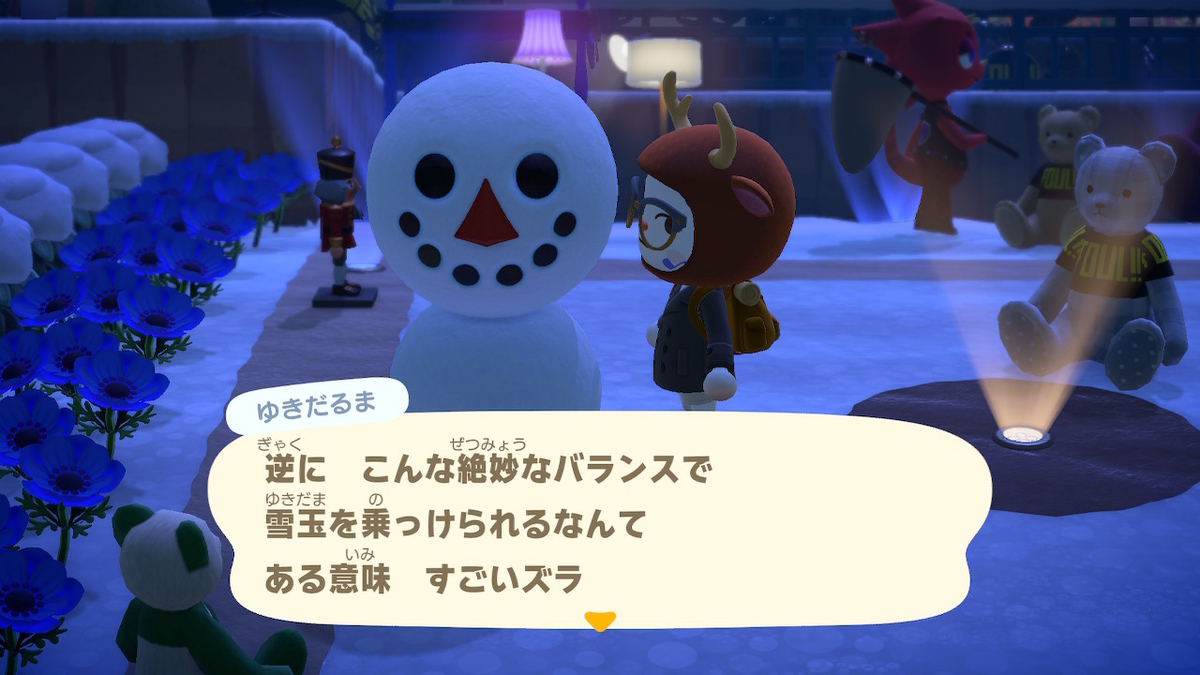 f:id:foulfalsetto:20201218145039j:plain